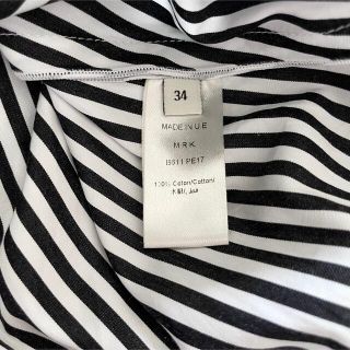 Maison Rabih Kayrouz デザイン ニット 高級百貨店 www.baumarkt-vogl.at