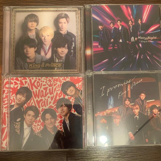 King&Prince アルバム　CD セット