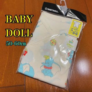 ベビードール(BABYDOLL)のbabydoll☆ ディズニー新生児用肌着(肌着/下着)