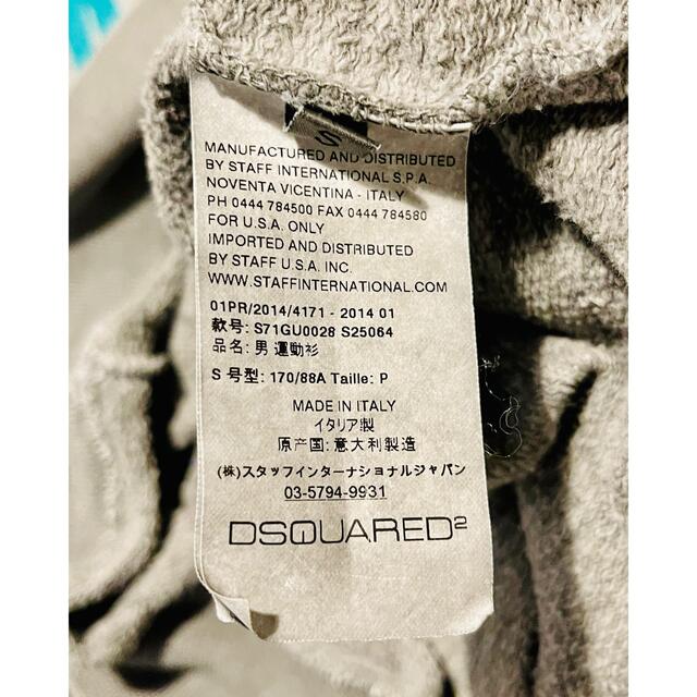 新品 DSQUARED2 グラデーション ロゴ スウェットシャツ XXL