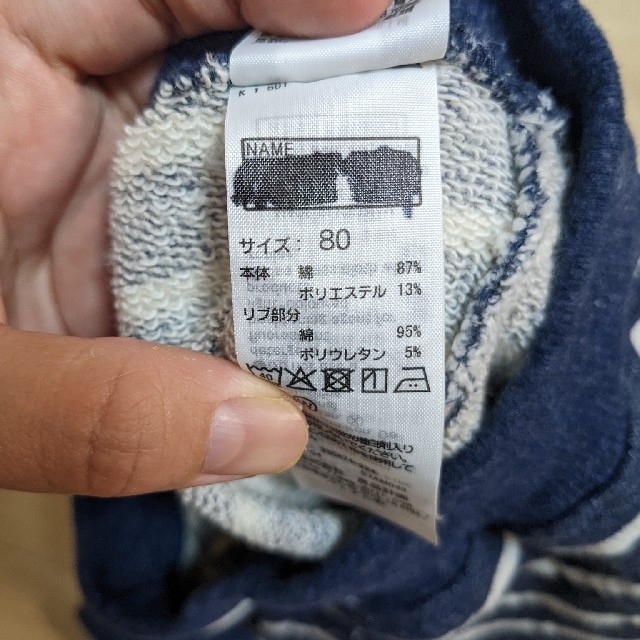 UNIQLO(ユニクロ)の【最終SALE】UNIQLO　80サイズ　スエット上下セット キッズ/ベビー/マタニティのベビー服(~85cm)(トレーナー)の商品写真