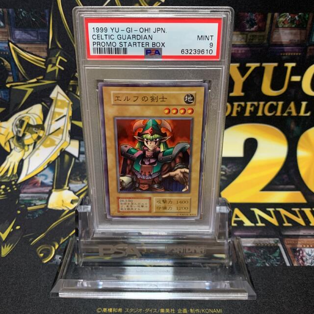 ミズキの検索 PSA9 プロモ ホロ