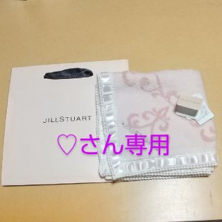 ジルスチュアート(JILLSTUART)のJILLSTUART タオルハンカチ 未使用 袋付き(ハンカチ)