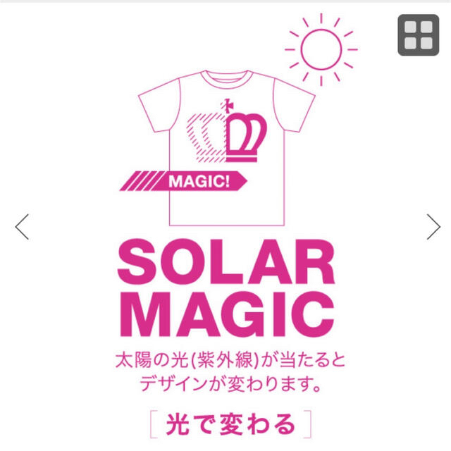 BABYDOLL(ベビードール)の BABYDOLL☆サーモマジックTシャツ レディースのトップス(Tシャツ(半袖/袖なし))の商品写真