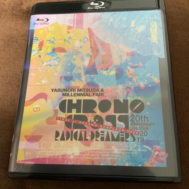 CHRONO　CROSS　20th　Anniversary　Live　Tour エンタメ/ホビーのDVD/ブルーレイ(ミュージック)の商品写真