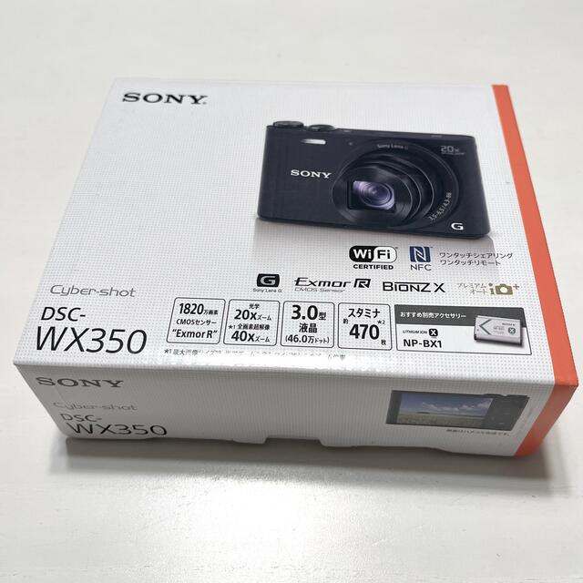 SONY コンパクトデジタルカメラDSC-WX350 ホワイト160001N秒本体横幅