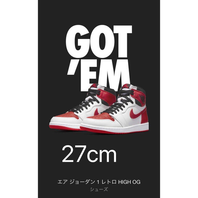 NIKE エアジョーダン1 値下げ中