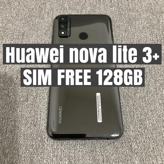 スマートフォン本体Huawei nova lite 3+ ブラック SIMフリー デュアルSIM