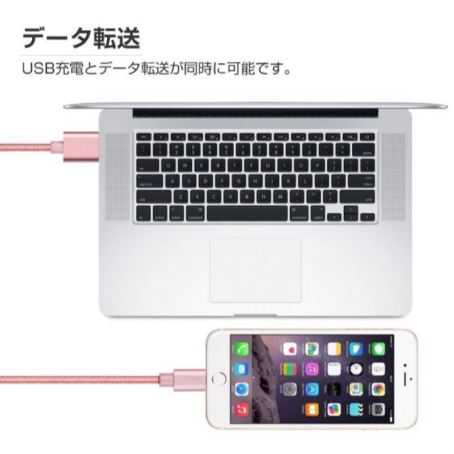 iPhoneライトニングケーブル 純正品質  2m3本set スマホ/家電/カメラのスマートフォン/携帯電話(バッテリー/充電器)の商品写真