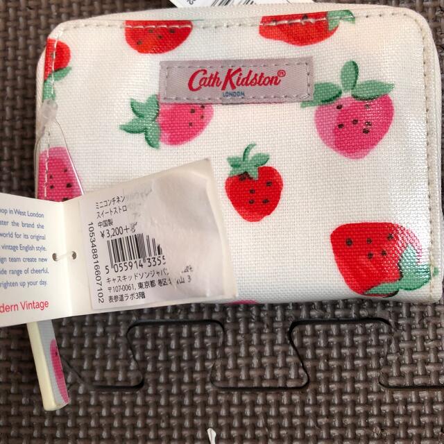 Cath Kidston(キャスキッドソン)の全て新品 Cath Kidston キャスキッドソン イチゴ柄 リュック 等 キッズ/ベビー/マタニティのこども用バッグ(リュックサック)の商品写真