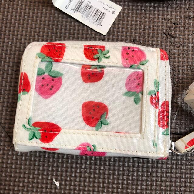 Cath Kidston(キャスキッドソン)の全て新品 Cath Kidston キャスキッドソン イチゴ柄 リュック 等 キッズ/ベビー/マタニティのこども用バッグ(リュックサック)の商品写真