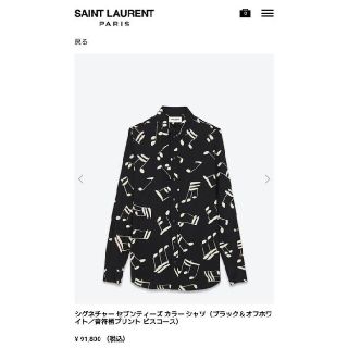 サンローラン(Saint Laurent)のSAINT LAURENT 16AW 音符レーヨンシャツ エディ期ラスト(シャツ)