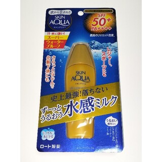ロートセイヤク(ロート製薬)のSKINAQUA スーパーモイスチャーミルク(日焼け止め/サンオイル)