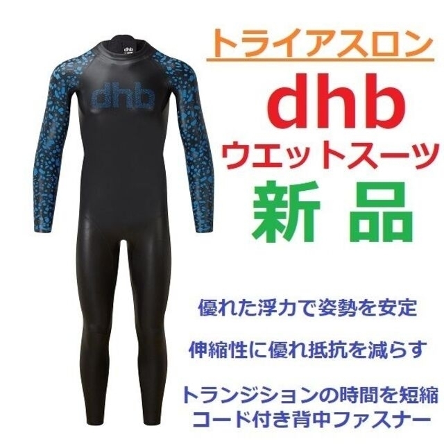ネオネオスポーツ ショートジョンウェットスーツ | gulatilaw.com
