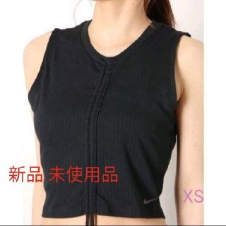 ナイキ(NIKE)のタンクトップ ナイキ ヨガ Dri-FIT   XS #OHNISHI(タンクトップ)