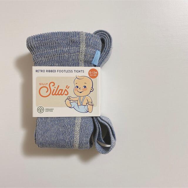 こどもビームス(コドモビームス)のstarbow様専用 SILLY Silas 3点 キッズ/ベビー/マタニティのこども用ファッション小物(靴下/タイツ)の商品写真