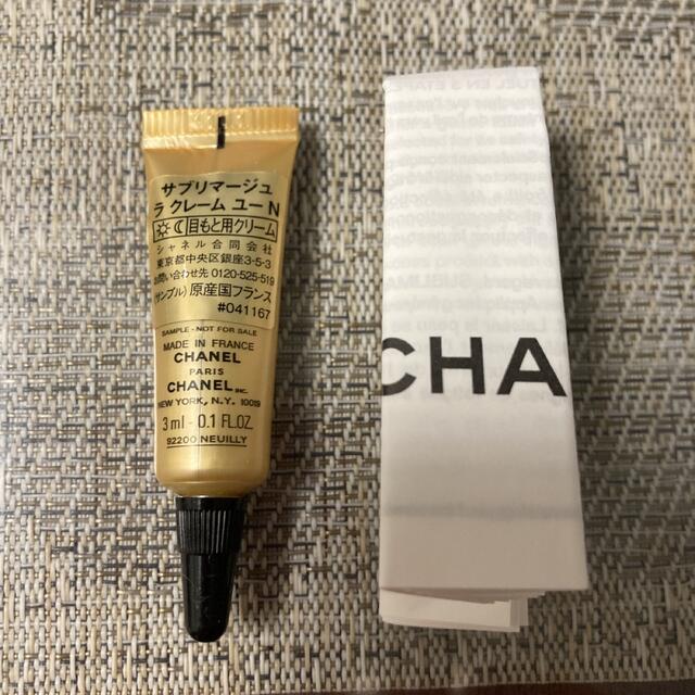 CHANEL(シャネル)のCHANEL 目元クリーム コスメ/美容のスキンケア/基礎化粧品(アイケア/アイクリーム)の商品写真