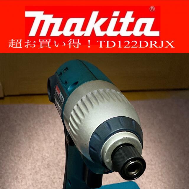 Makita(マキタ)の超お買い得！makita　充電式 インパクト　TD122DRJX  マキタ スポーツ/アウトドアの自転車(工具/メンテナンス)の商品写真