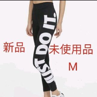 新品未使用 NIKE レギンス スパッツ ロング タイツ パンツ