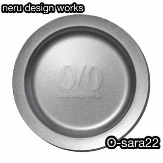 neru design works ネルデザインワークス O-sara22 皿(食器)