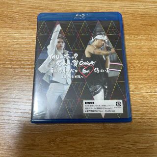 「YOUは何しに?タッキー&翼CONCERT そこにタキツバが私を