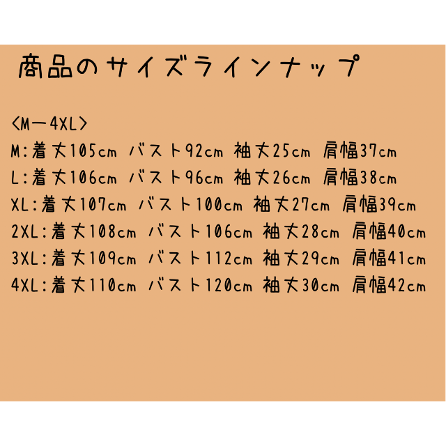 『新品未使用』レディースバルーンショルダーワンピース　レース　ガーリー　Haru 9