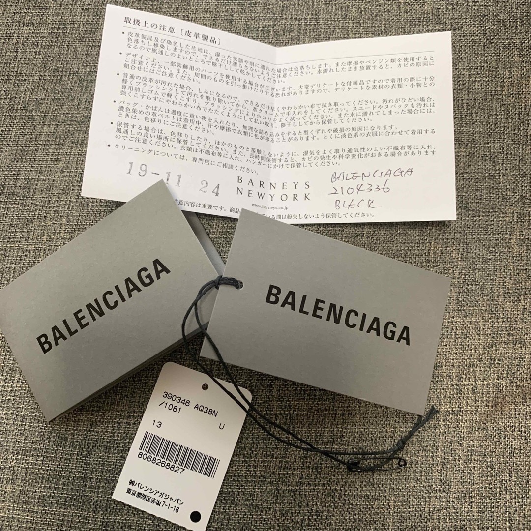 Balenciaga(バレンシアガ)のバレンシアガ トート レディースのバッグ(トートバッグ)の商品写真