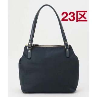 23区 2wayバッグの通販 41点 | 23区を買うならラクマ
