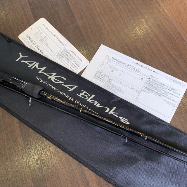 ヤマガブランクス ブルーカレント 83/TZ LC 大人気新品 8280円引き
