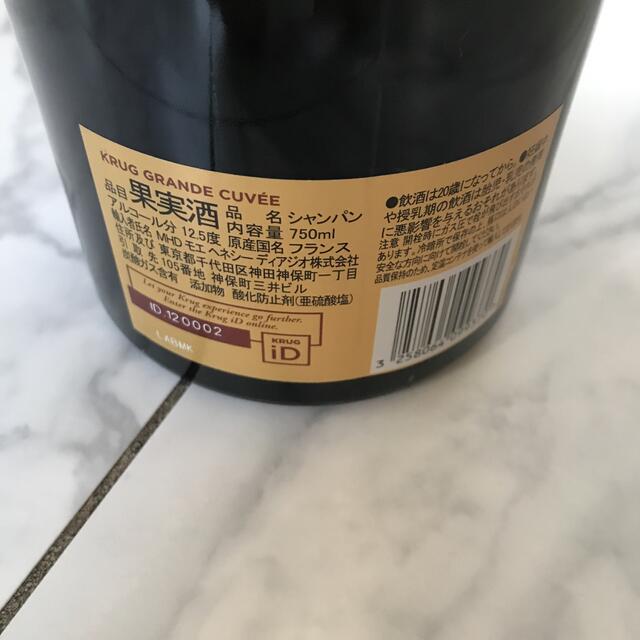 【新品・未開封】クリュッグ　KRUG GRANDE CUVEE 750ml 食品/飲料/酒の酒(シャンパン/スパークリングワイン)の商品写真