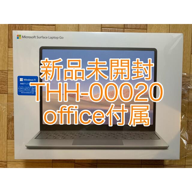 【新品・office付】Surface Laptop Go THH-00020前面カメラ画素数