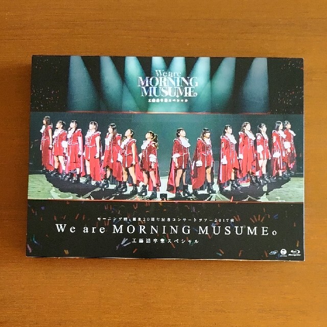 MORN　are　モーニング娘。誕生20周年記念コンサートツアー2017秋～We　ミュージック