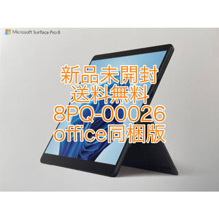 【新品・office付】8PQ-00026 Surface Pro 8 i5