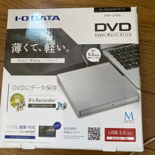 アイオーデータ(IODATA)のI・O DATA DVRP-UT8LW dvdドライブ　ポータブル(PC周辺機器)