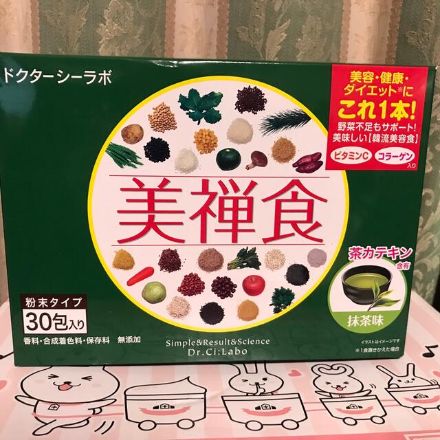 Dr.Ci Labo - 新品未開(発送時箱開封)ドクターシーラボ 美禅食(抹茶味 ...