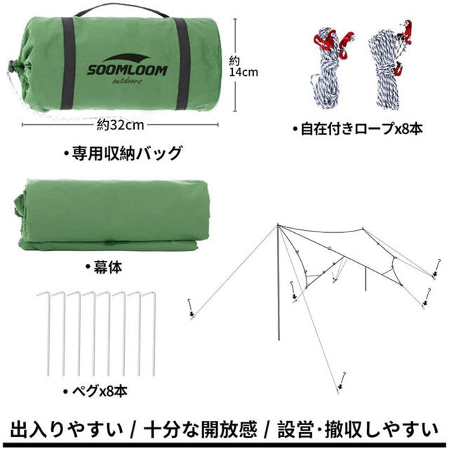 キャンプ 収納 バッグ 入れ テント ペグケース 収納袋 ミリタリー 工具  - 5