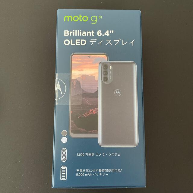 Motorola - 新品未開封 moto g31 128GB ミネラルグレイの通販 by ...