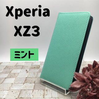 エクスペリア(Xperia)の【新品】Xperia XZ3 スマホケース エクスペリア 手帳型 カバー ケース(Androidケース)