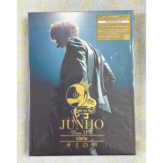 2PM ジュノJUNHO DVD1st Solo…