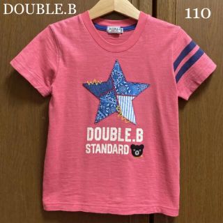 ダブルビー(DOUBLE.B)のミキハウス　ダブルビー  半袖　シャツ　Tシャツ　110  春　夏　ファミリア(Tシャツ/カットソー)