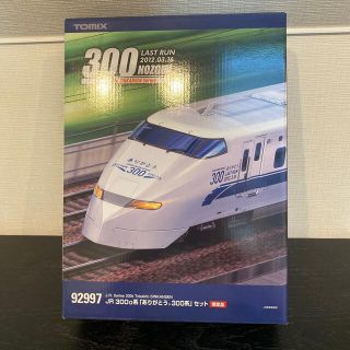 トミー(TOMMY)のTOMIX 限定品　JR300系0「ありがとう。300系」セット  Nゲージ(鉄道模型)