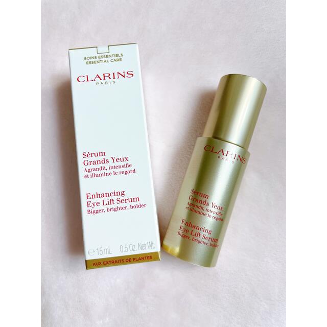 【新品／送料無料】クラランス　グラン　アイ　セラム 15ml CLARINS