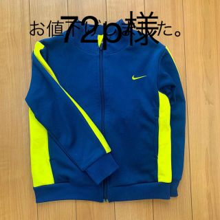 ナイキ(NIKE)のジャージ　上(ジャケット/上着)