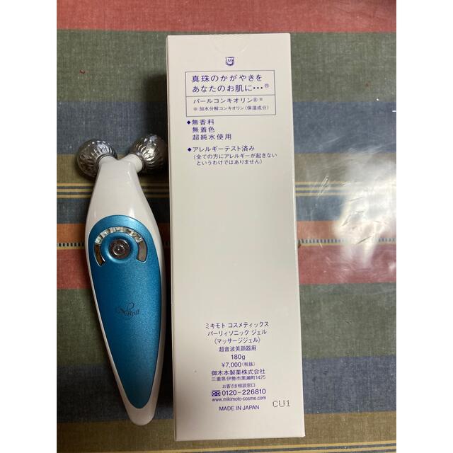V-Roll 美顔器 人気ブランドを 8232円引き gredevel.fr-メルカリは誰