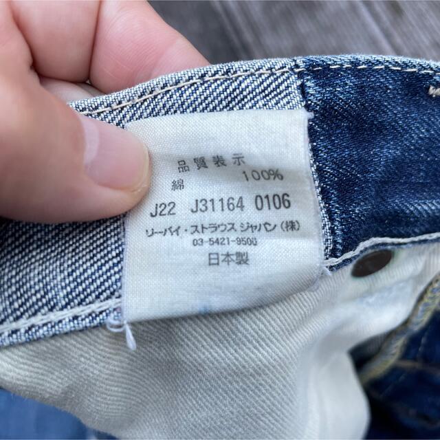 LEVI'S【LVC】デニム ジーンズ 501XX 66501 日本製復刻 30 8