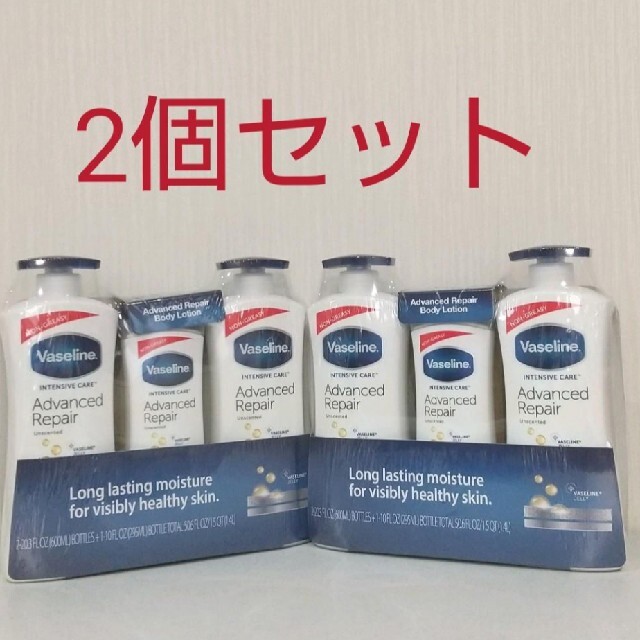 Vaseline(ヴァセリン)のヴァセリン  アドバンスリペア  ボディローション コスメ/美容のボディケア(ボディローション/ミルク)の商品写真