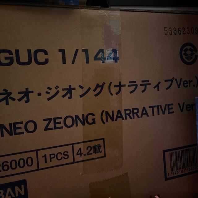 未開封新品1/144 HGUC Ⅱ ネオジオング ナラティブVer. 2個セット