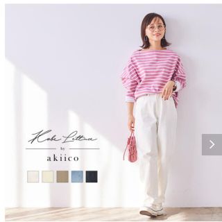 コウベレタス(神戸レタス)の[ 田中亜希子さんコラボ ]XS~Mハイウエストワイドデニムパンツ[M2983](デニム/ジーンズ)