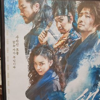 韓国映画パイレーツ失われた王家の秘宝DVD(外国映画)