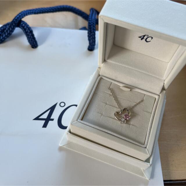 4℃(ヨンドシー)の4℃ エターナルシルバーネックレス レディースのアクセサリー(ネックレス)の商品写真